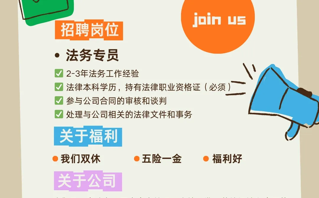 孝感～！想找稳定工作的看过来！