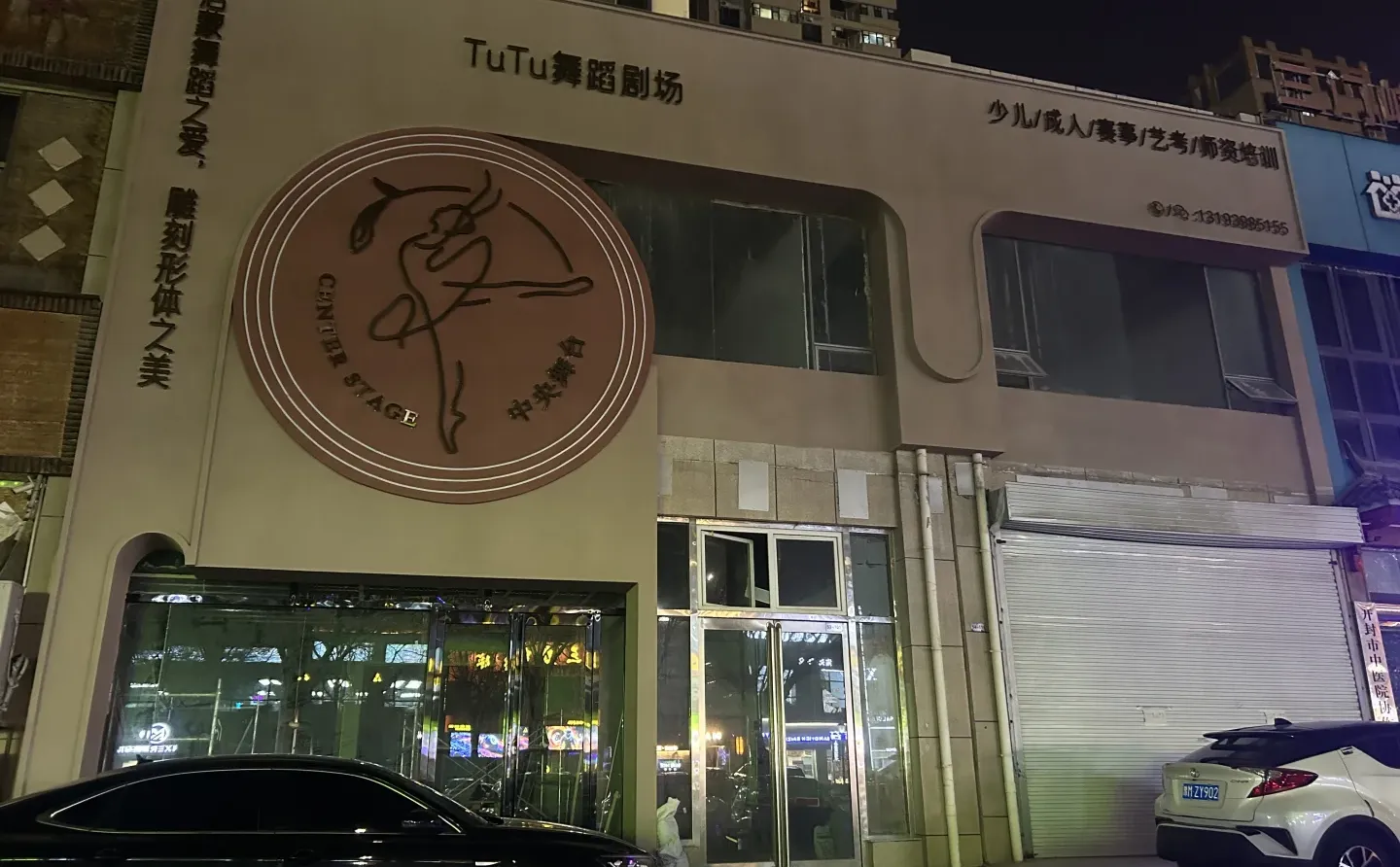 三门峡好工作招聘（4月开业）