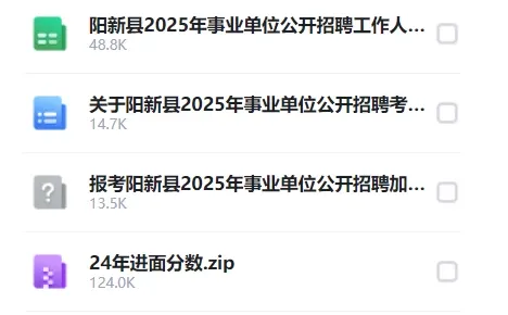 湖北这个地方事业单位再招120人！