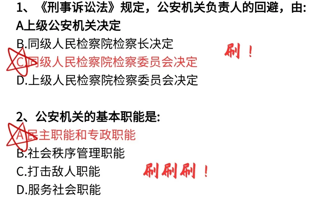 三门峡辅警招聘，新大纲新变化，来一个帮一个
