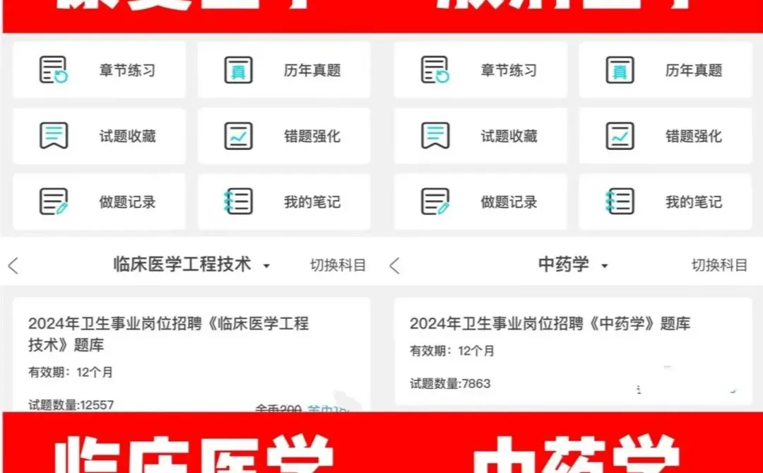 河南三门峡市中心医院，临时新增通知