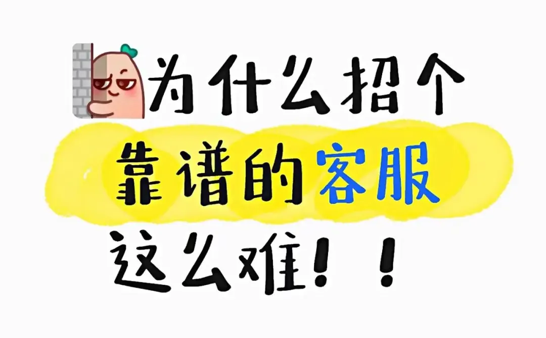 找工作好难？找不到？看看这里我在招聘🐒
