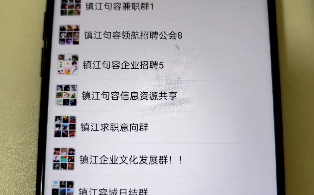 镇江兼职可以做到年前！🔥🔥