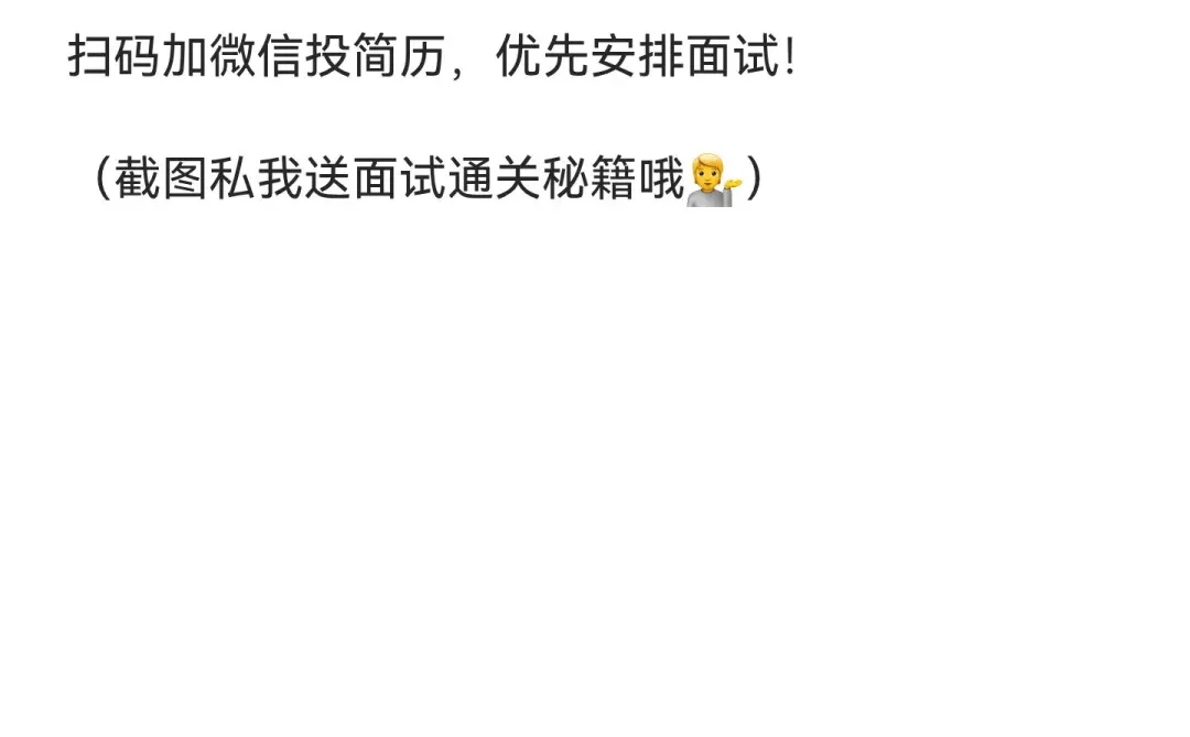 📢滁州立讯招人啦！品质检验岗，无经验也