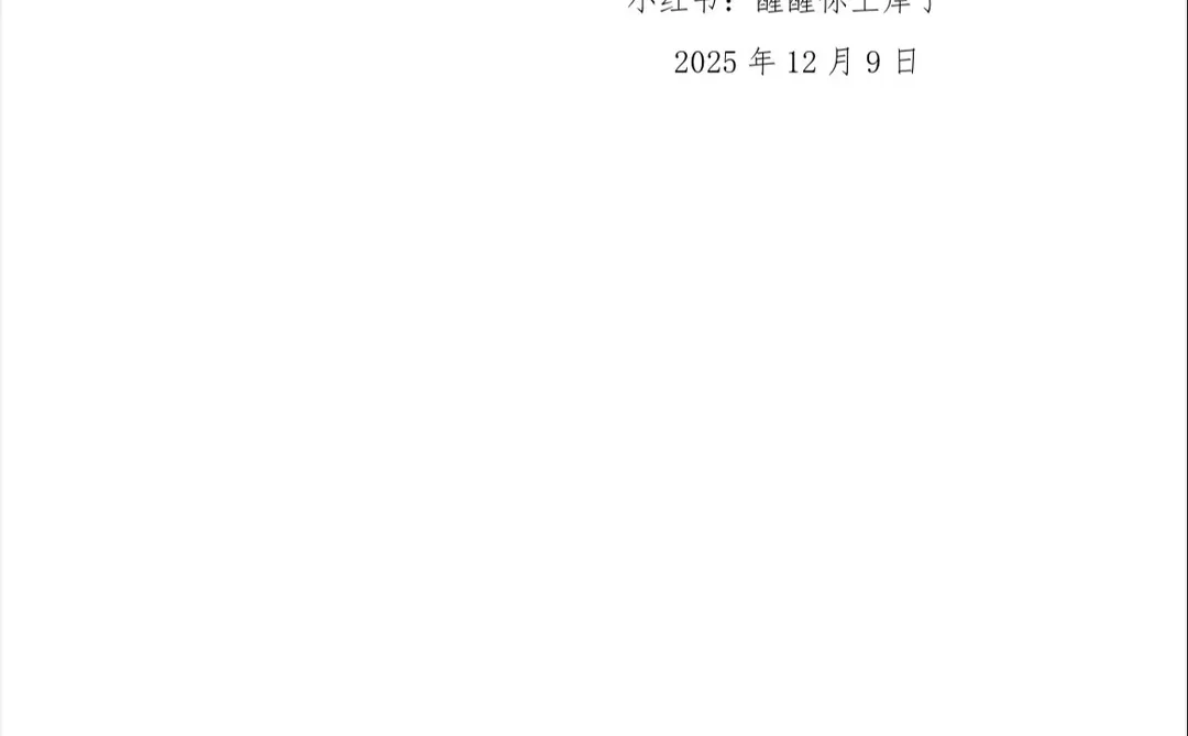 省联社一把手系列讲话链接，助你高分上岸