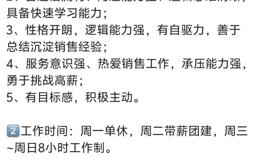 在三门峡底薪四千都没有人想干吗