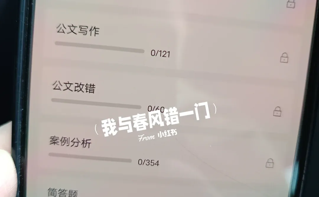 永州蓝山县社区工作者，大概率从这里出