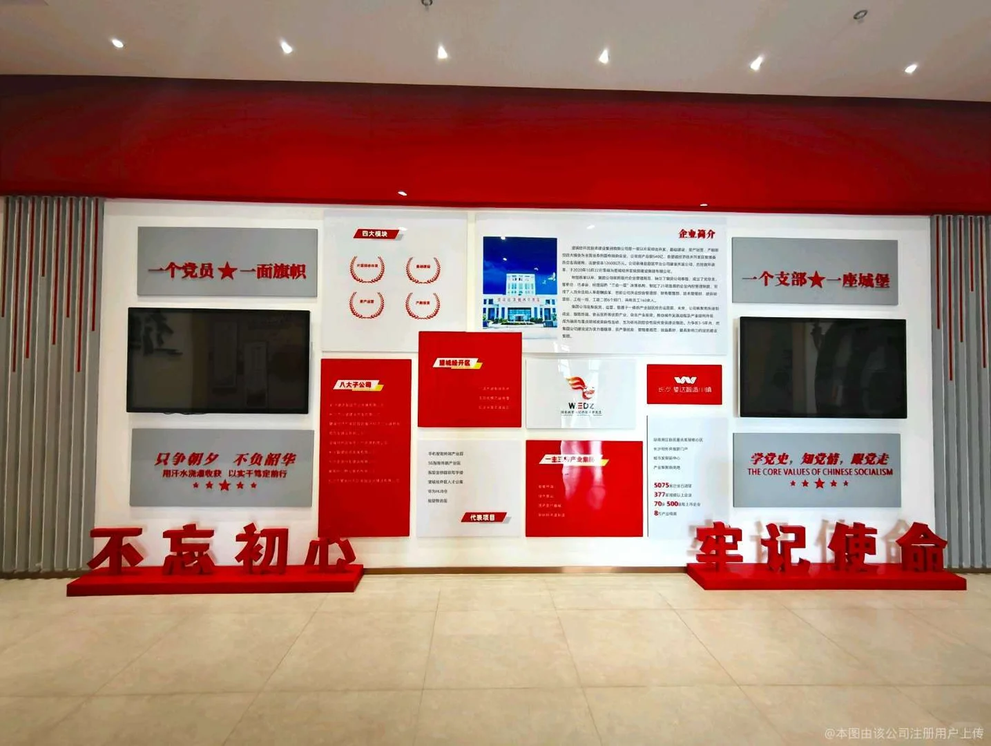 望城5K办公室文员+月休六天+免费住宿