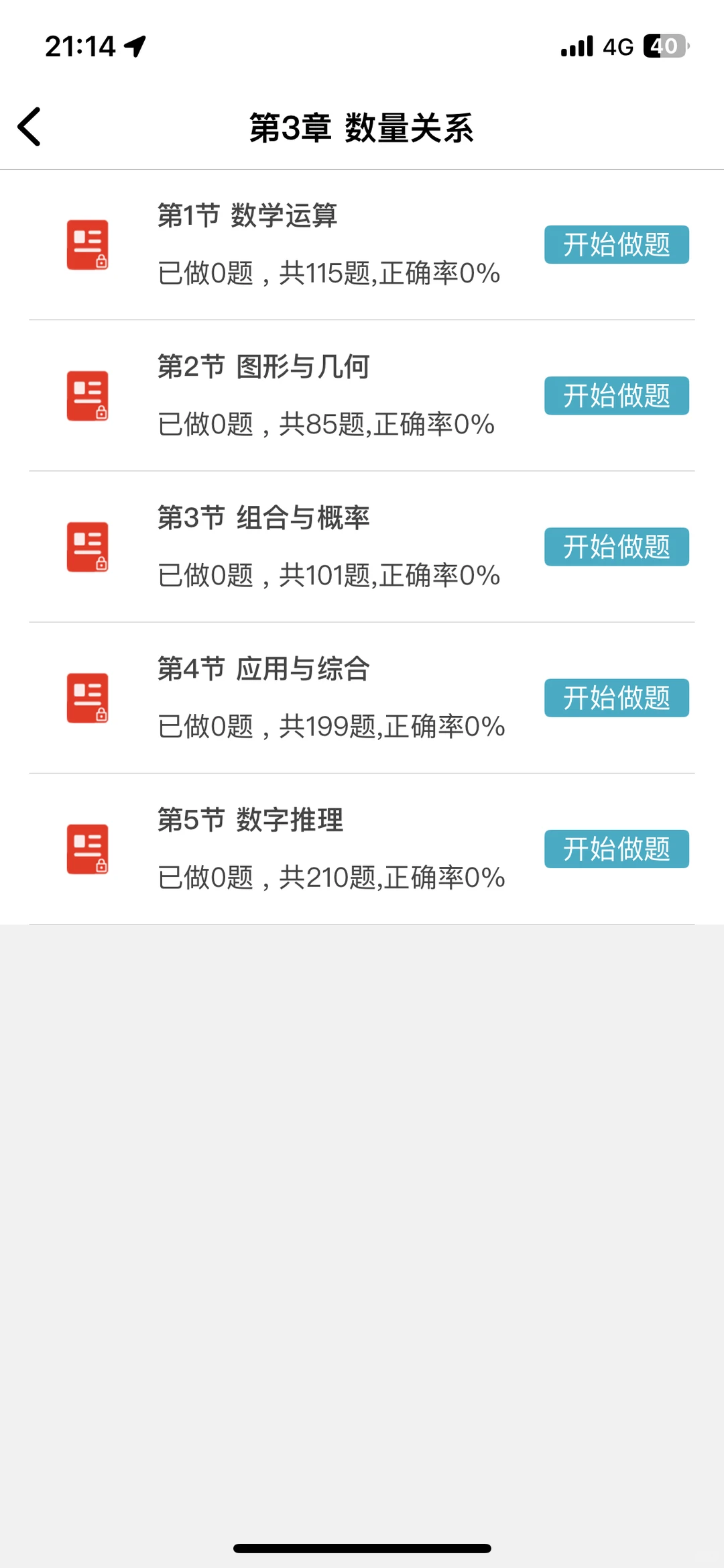 2025长沙市事业单位第二批招聘，89名！