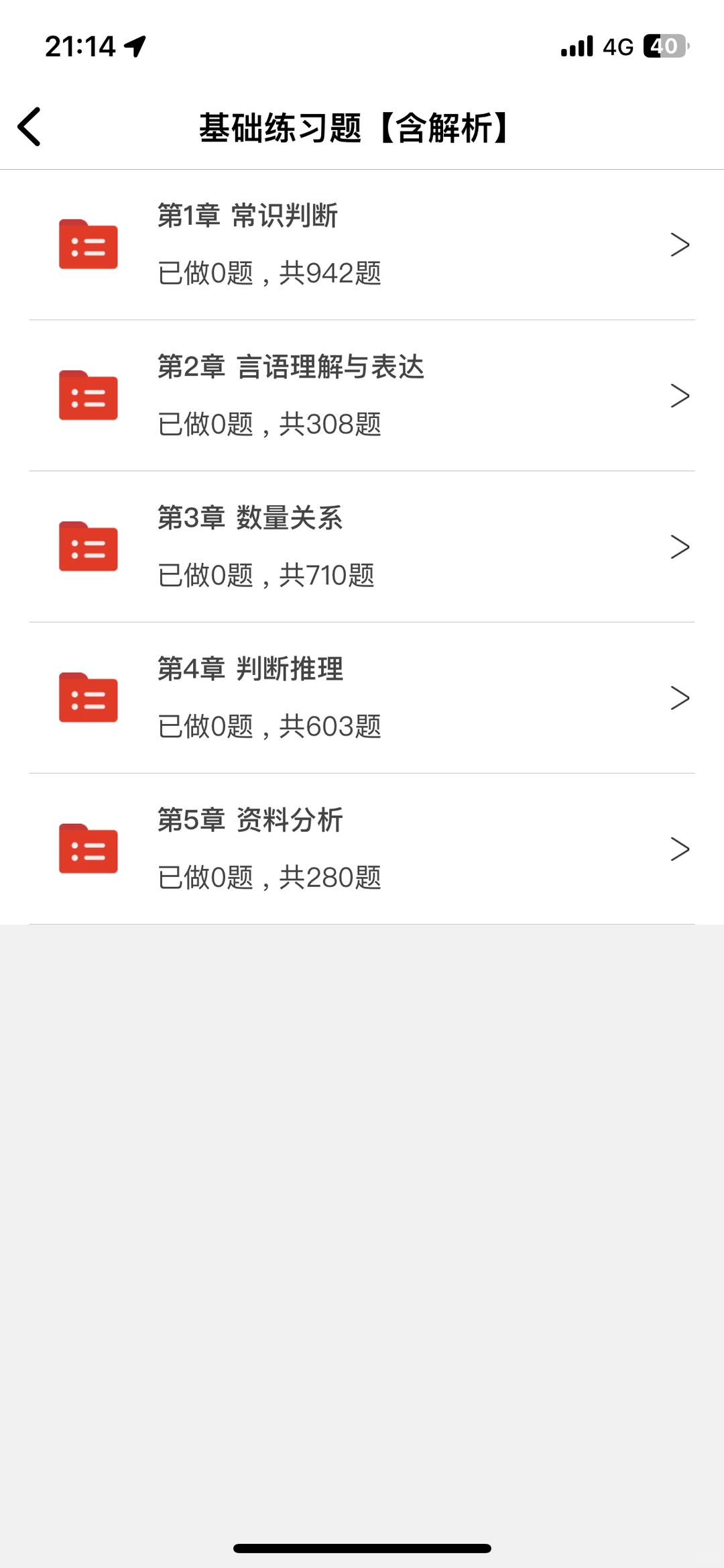 2025长沙市事业单位第二批招聘，89名！