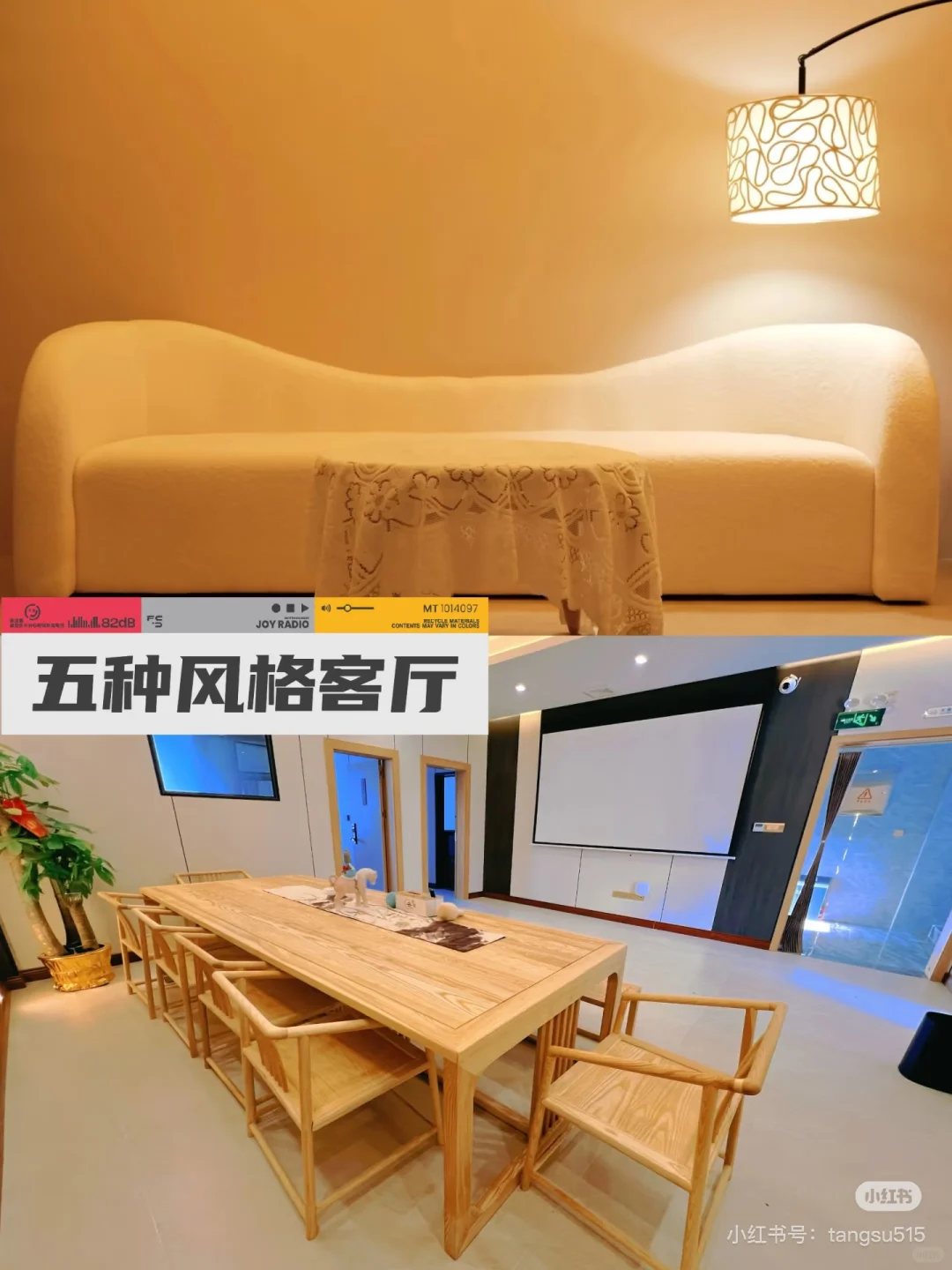 长沙私汤温泉民宿 招聘管家！