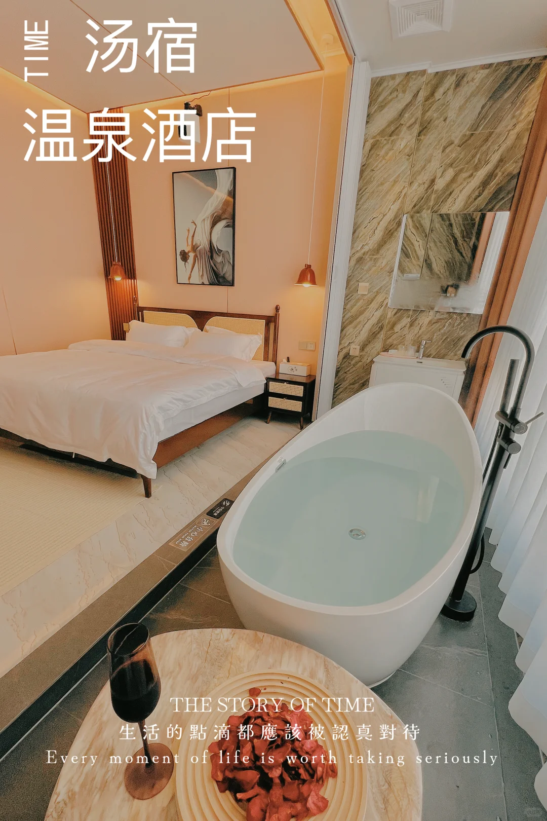 长沙私汤温泉民宿 招聘管家！