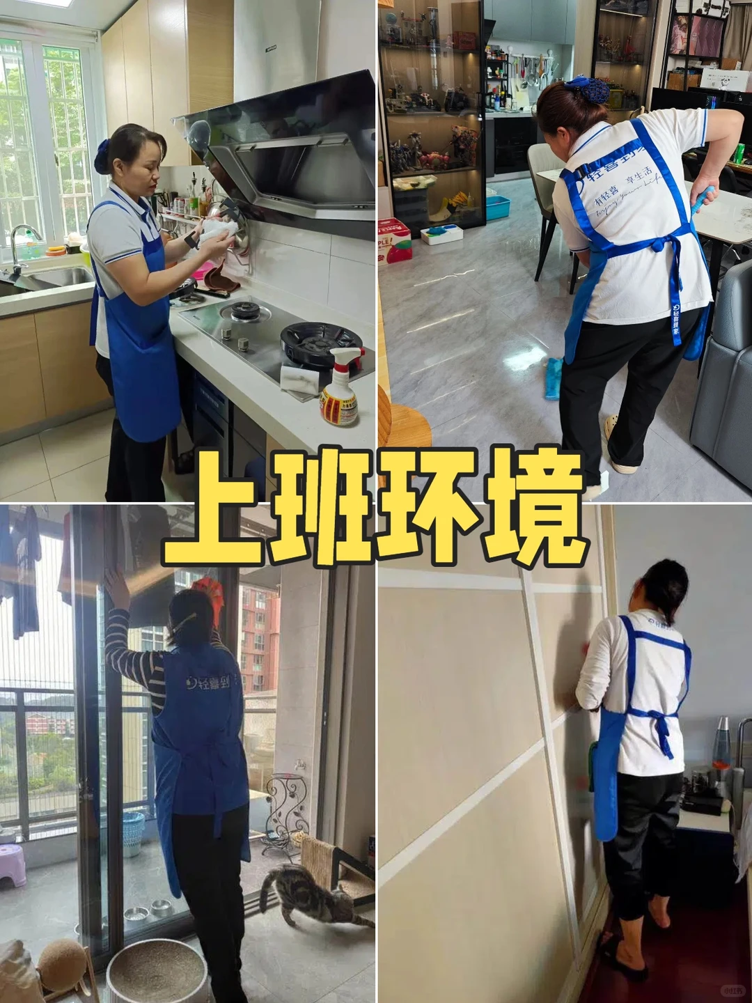 附近1.2km招保洁师、工程师，月入7000+，