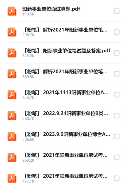 湖北这个地方事业单位再招120人！