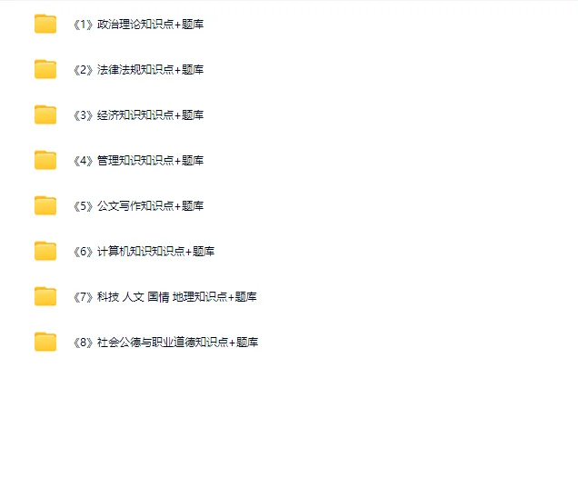 底子很烂，但考上了滁州琅琊区国企(自学