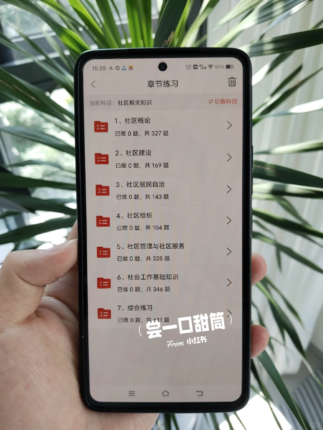 提醒一下，12.19报名永州宁远县社区的人