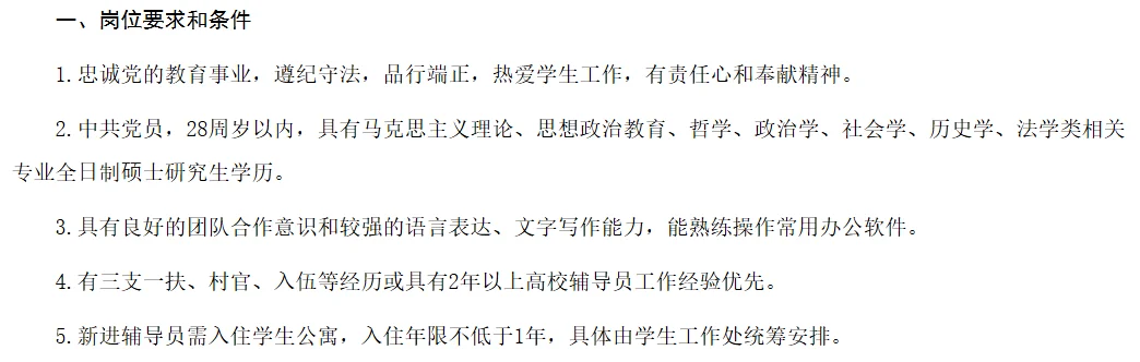 武汉生物工程学院