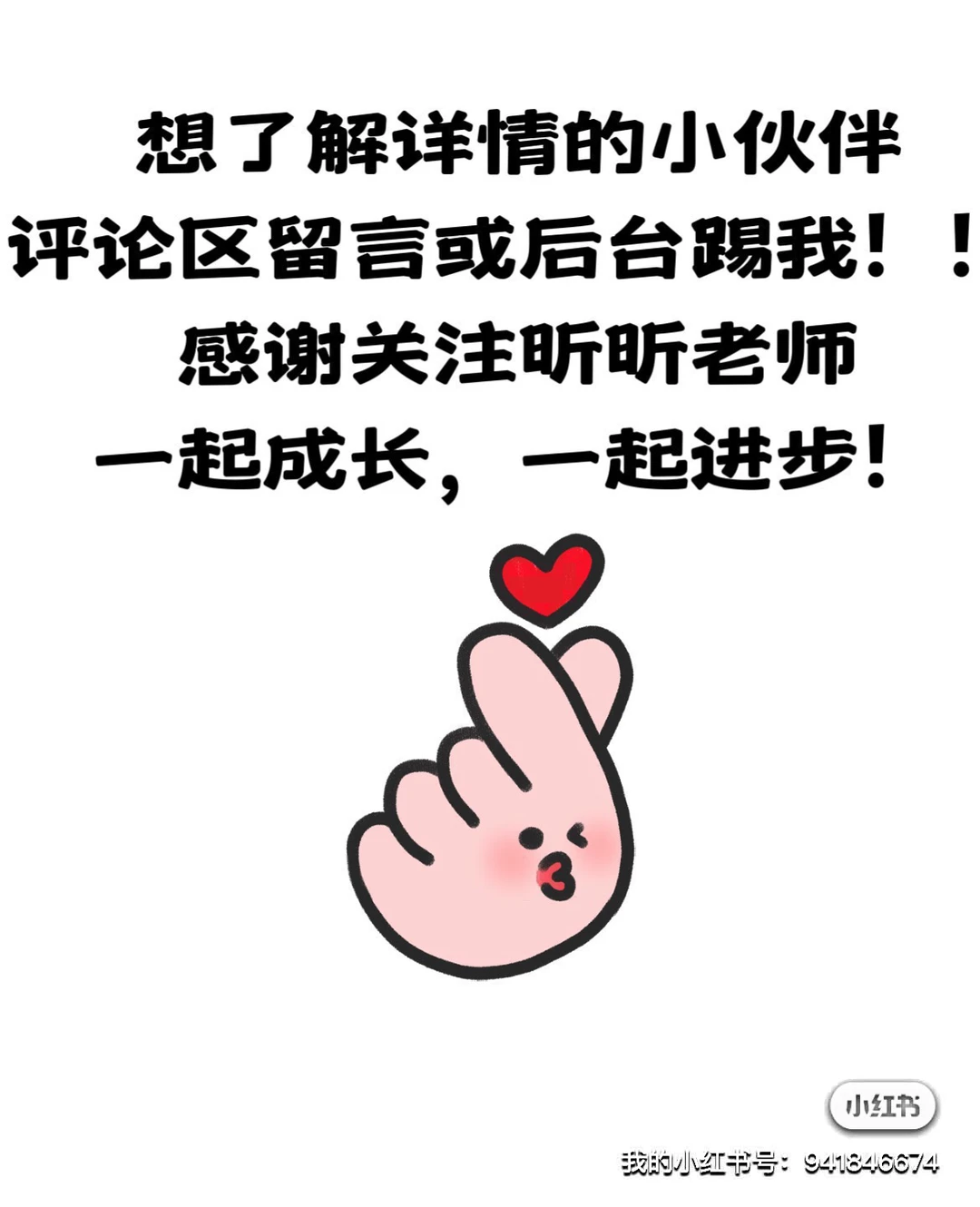 2023年定西事业单位公告发布