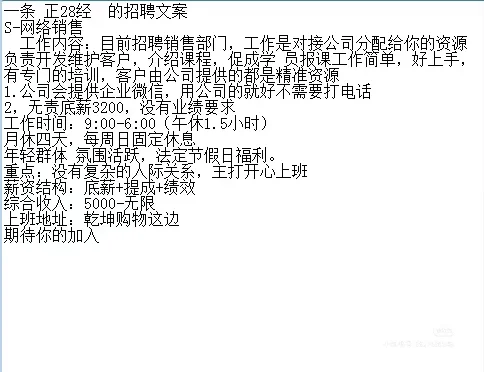 听说小红书招人比Boss好用，我来招人啦～#