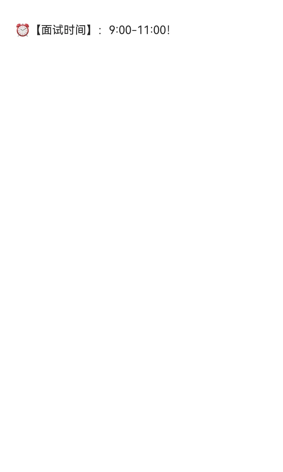 🎉黄石上市高薪企业招聘！