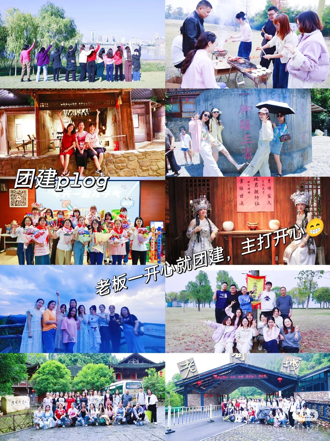 这是一条很诚恳的招聘文案