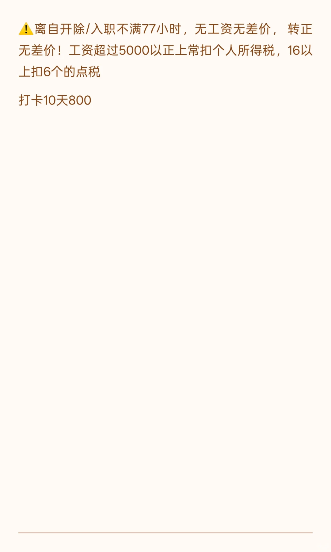 滁州乐叶新能源 18-42男女不限 车间自动化