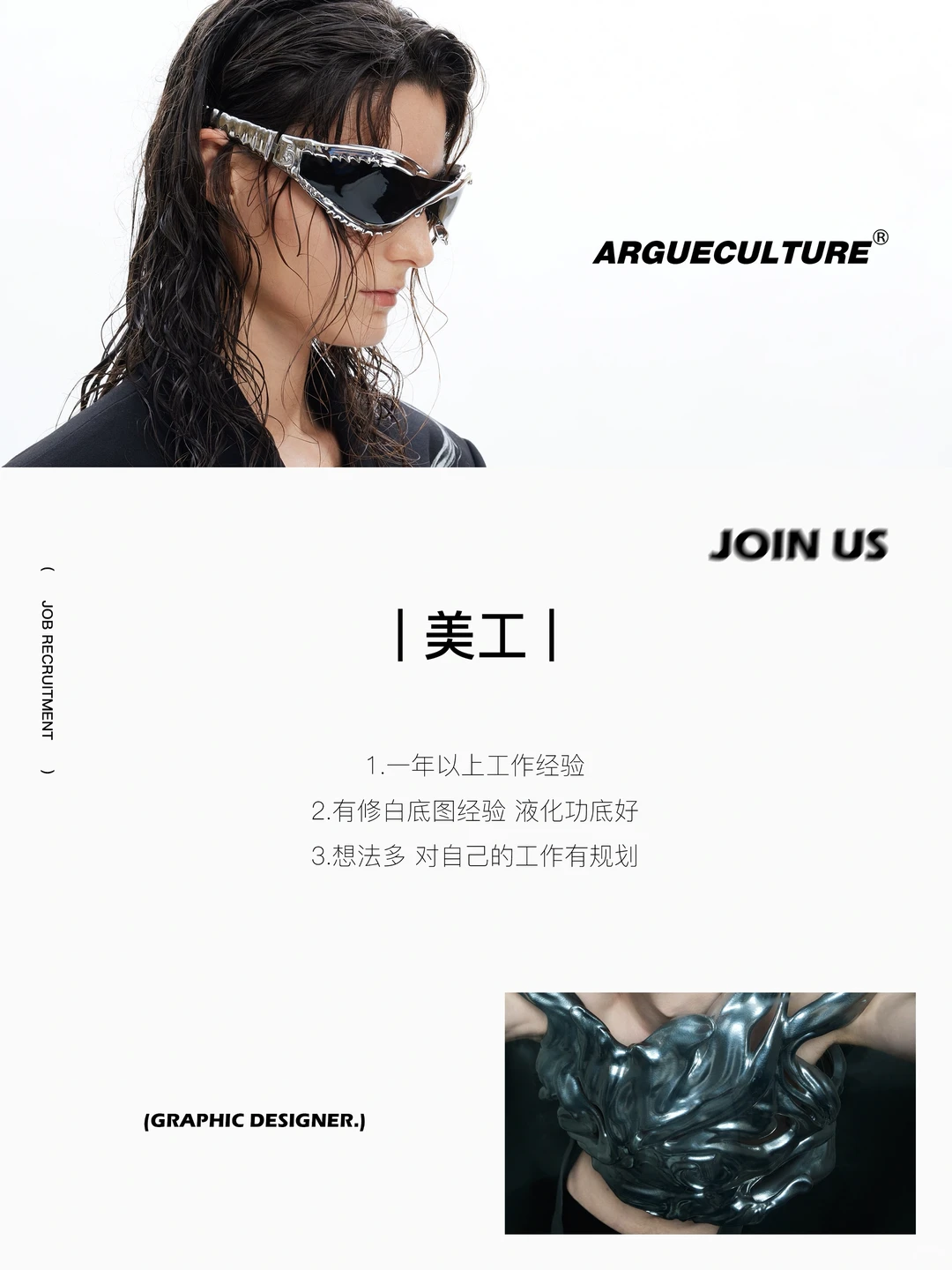 谁愿意来这种公司上班 ？