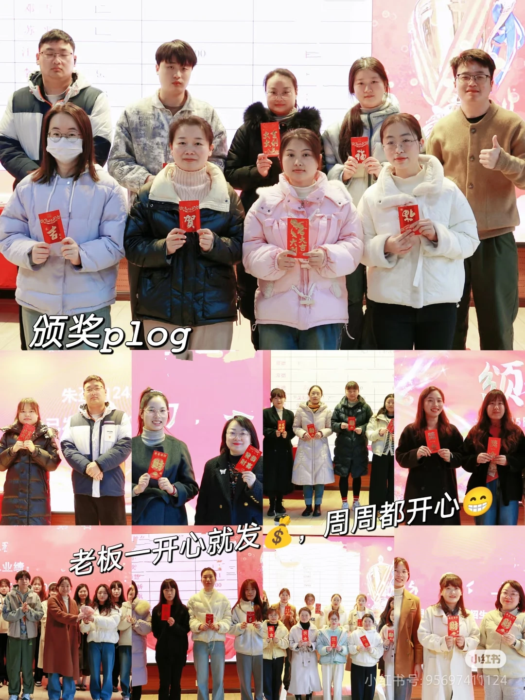 这是一条很诚恳的招聘文案