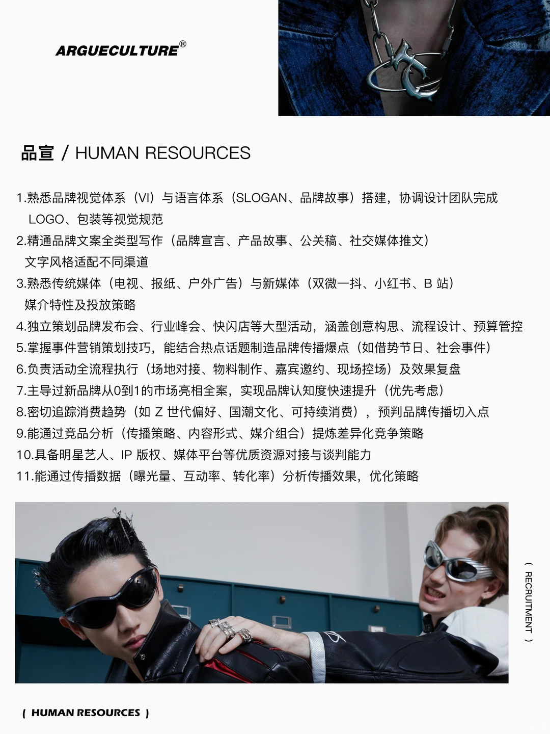 谁愿意来这种公司上班 ？