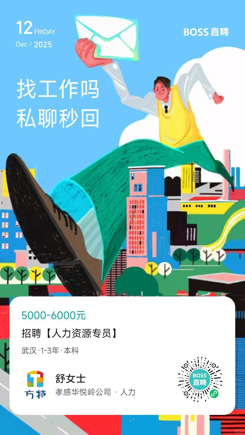 孝感方特欢迎您来❗