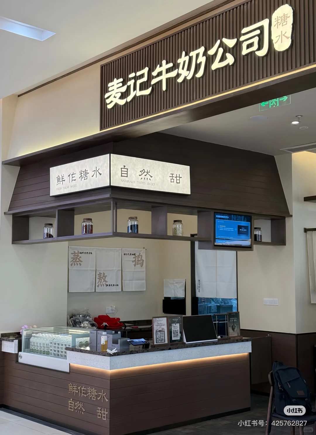 麦记荆州万达店 🍮我们要招小伙伴啦！！