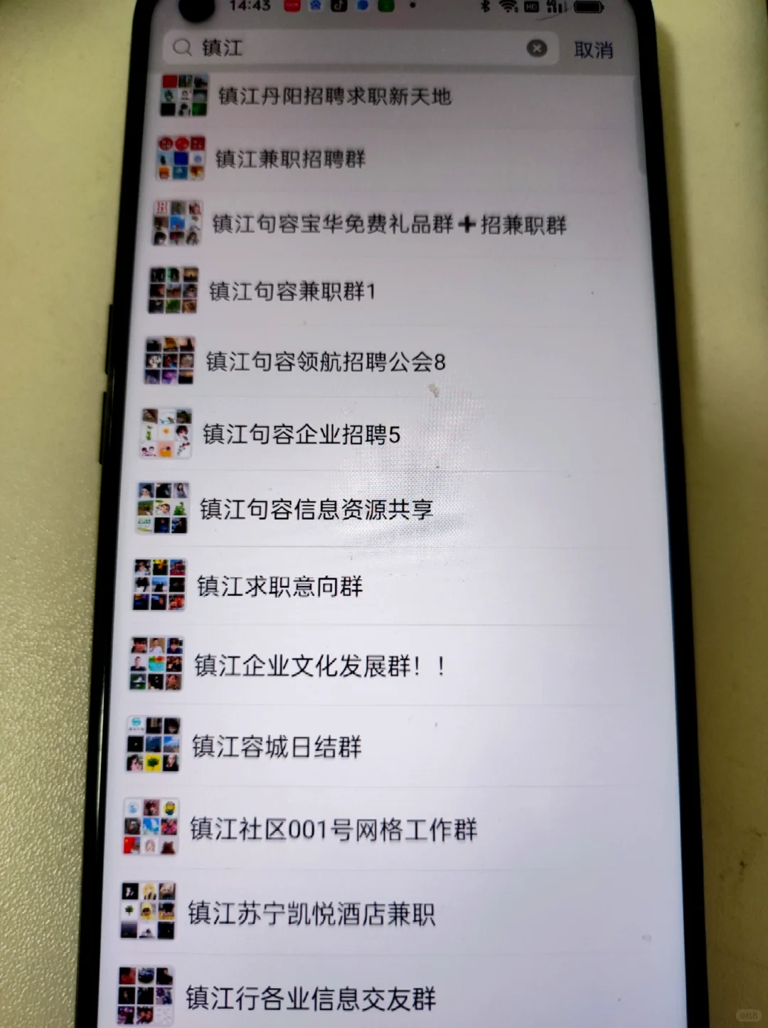 镇江兼职可以做到年前！🔥🔥