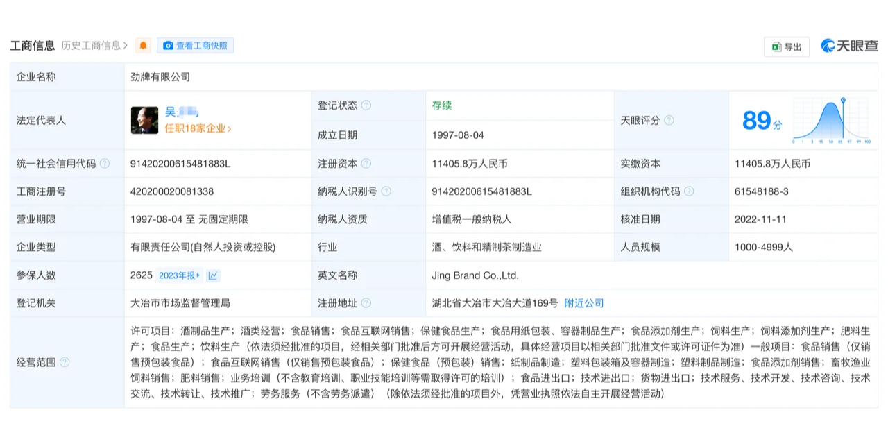 单身员工婚恋主管？建议全国推广一下！