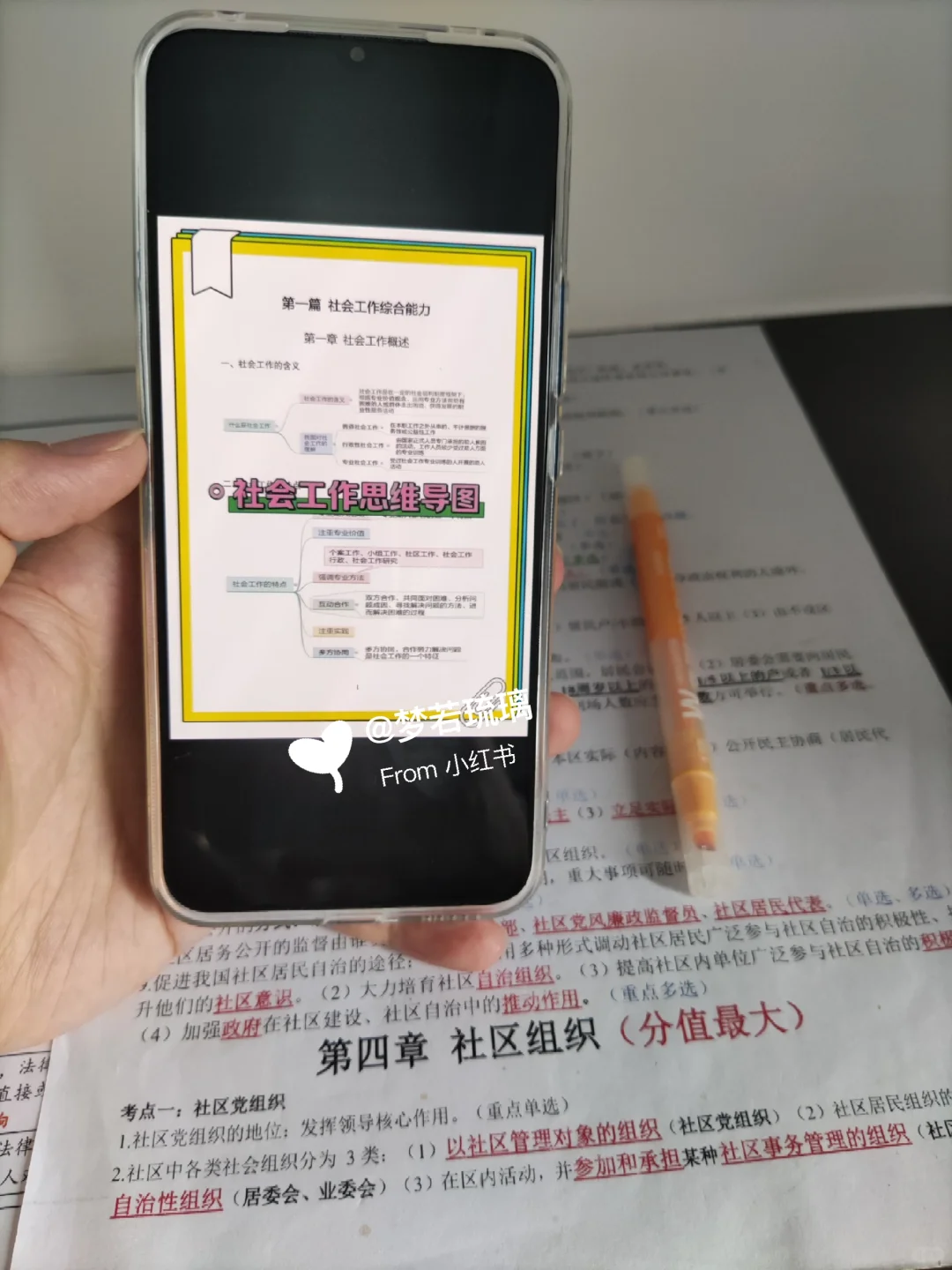 永州宁远县社区工作者，进来一个拉一个