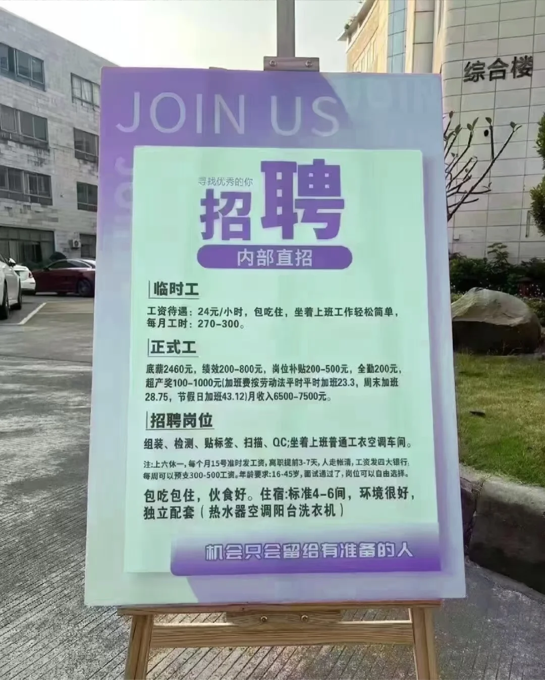 【武汉化妆品厂】