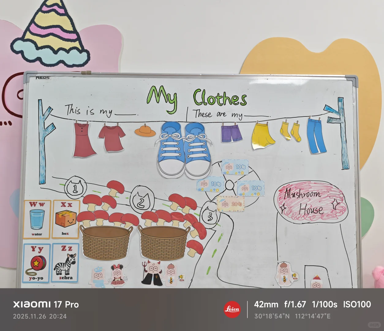 荆州｜招英语老师啦