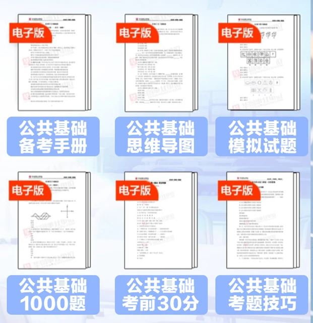 编制！2025年常德市市直部分事业单位招20人