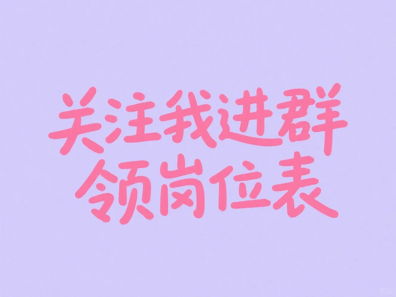 平顶山市事业单位招考全攻略✨