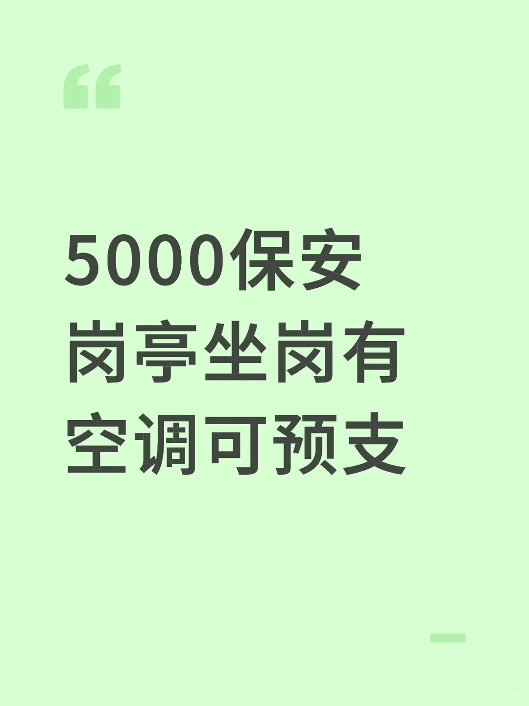 洛阳·洛龙区有人喜欢吗？
