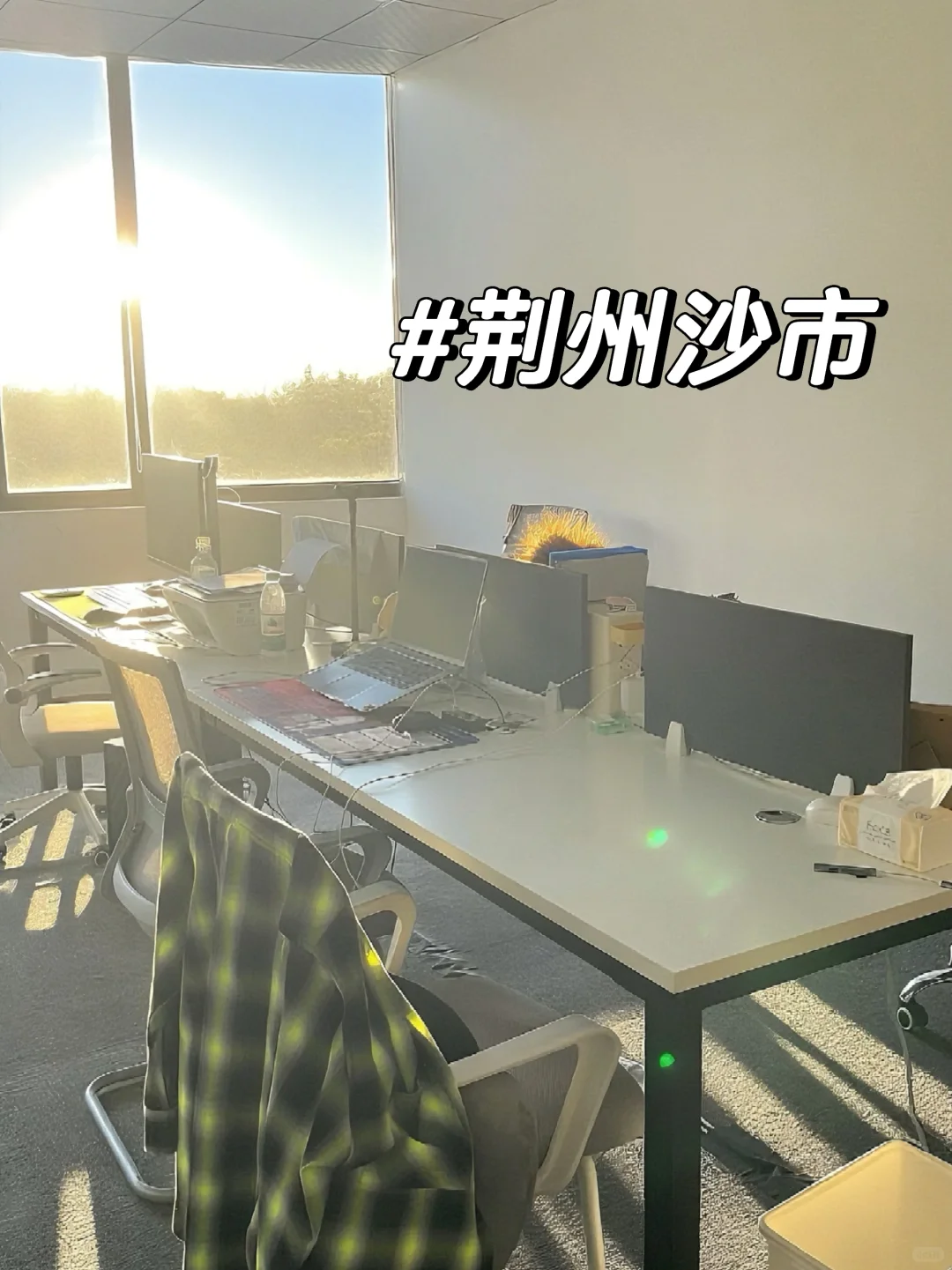 ✨招小红薯运营啦！这波福利我先冲为敬～