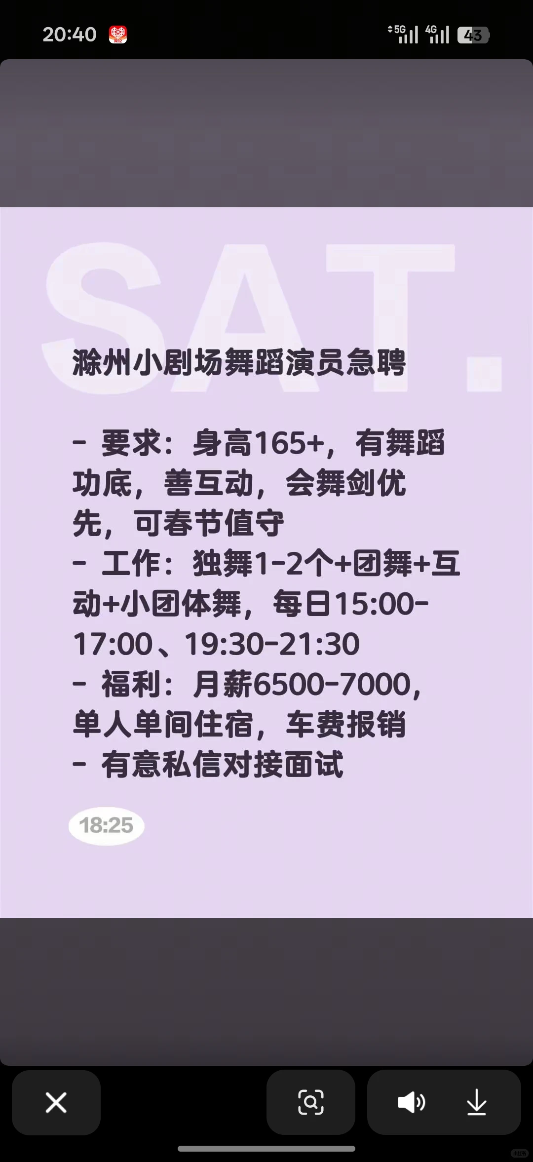 舞跳的好的冲！💃🏻💃🏻💃🏻