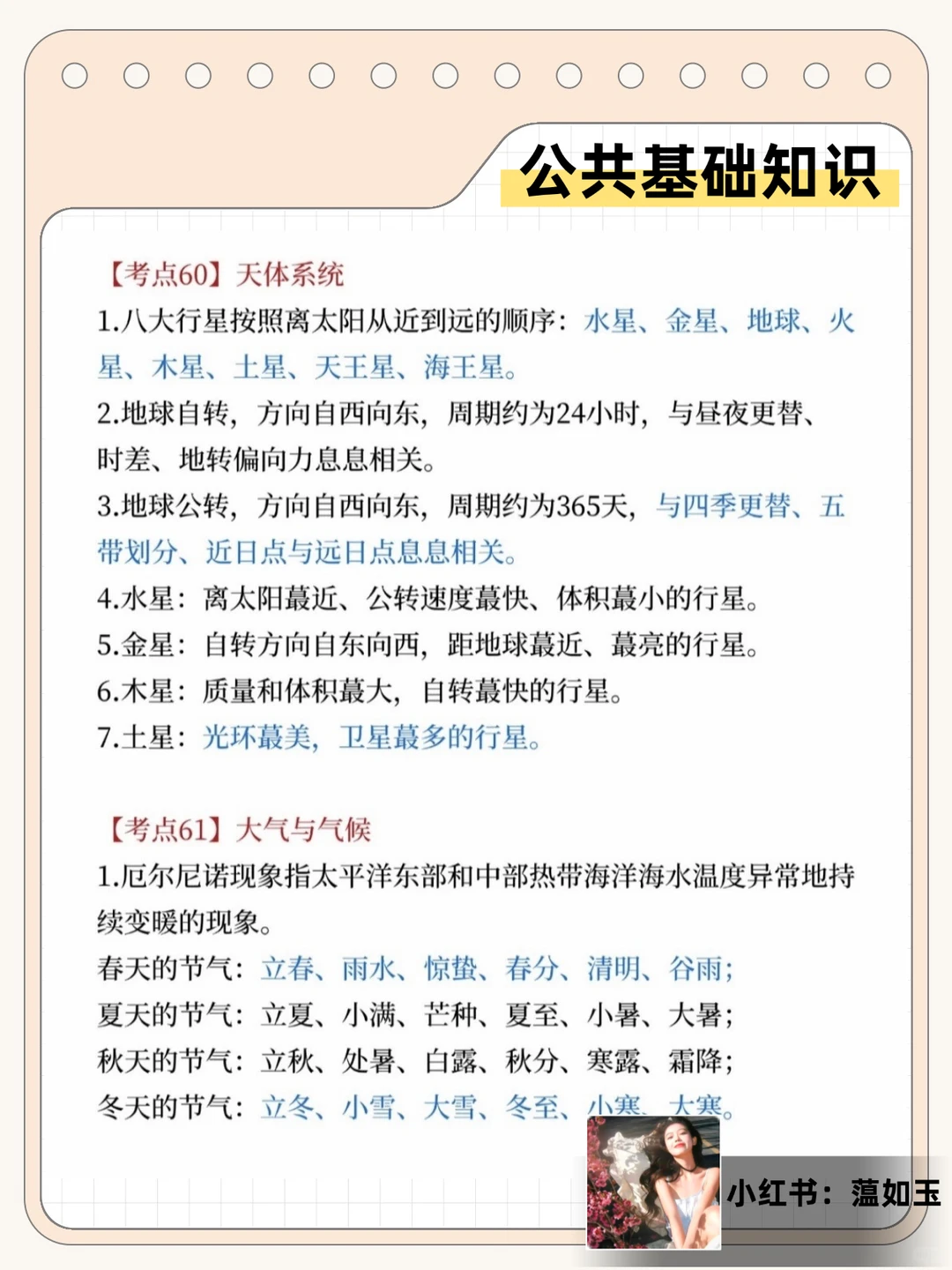 永州宁远县社区工作者，来一个帮一个