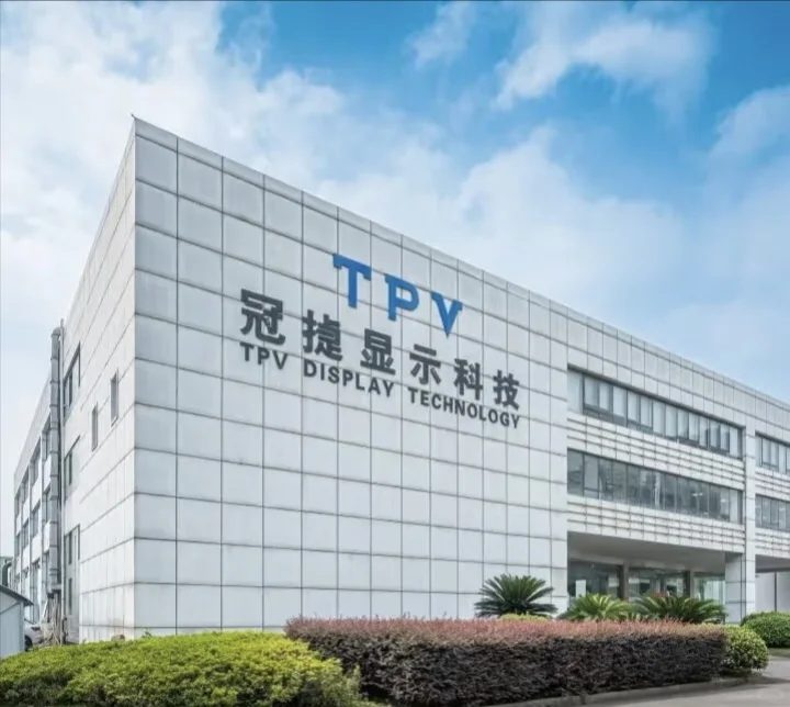 冠捷显示科技（武汉）有限公司