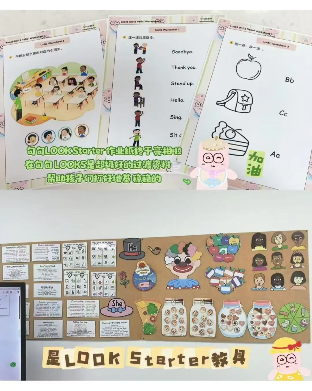 荆州｜招英语老师啦