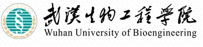 武汉生物工程学院