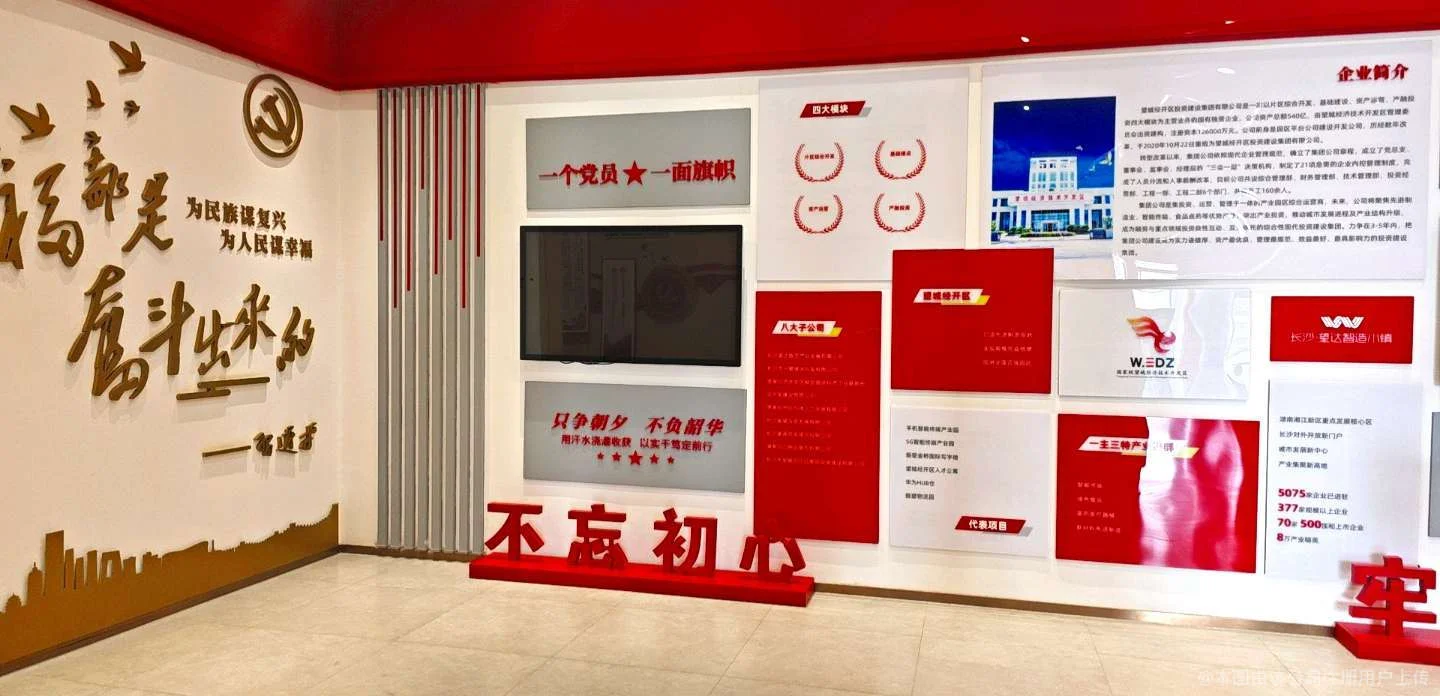 望城5K办公室文员+月休六天+免费住宿