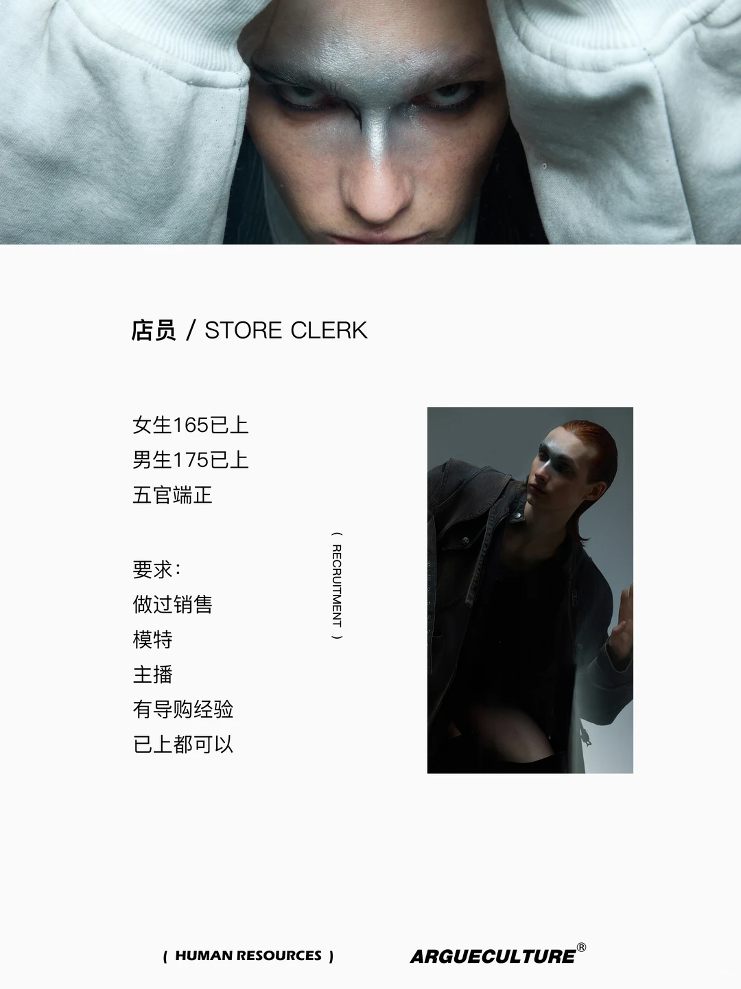 谁愿意来这种公司上班 ？