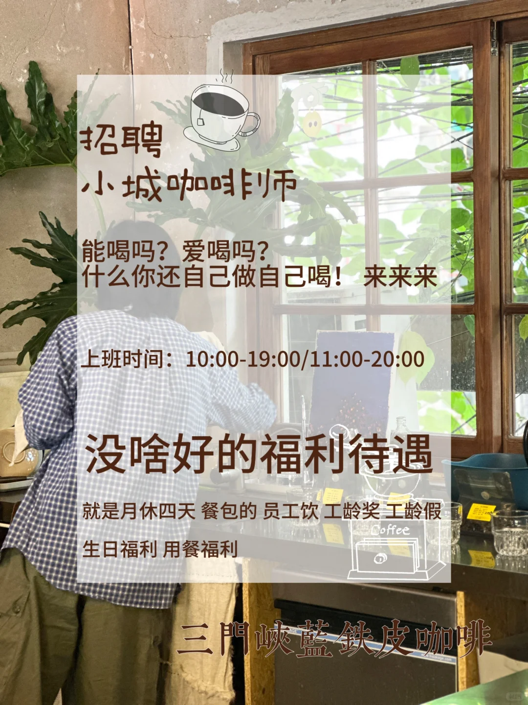 这个时代想找点靠谱的人当同事也不难吧