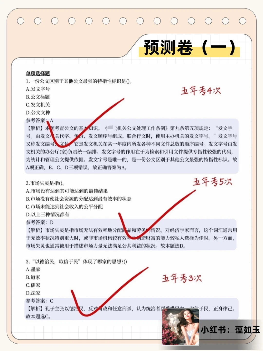 永州宁远县社区工作者，来一个帮一个