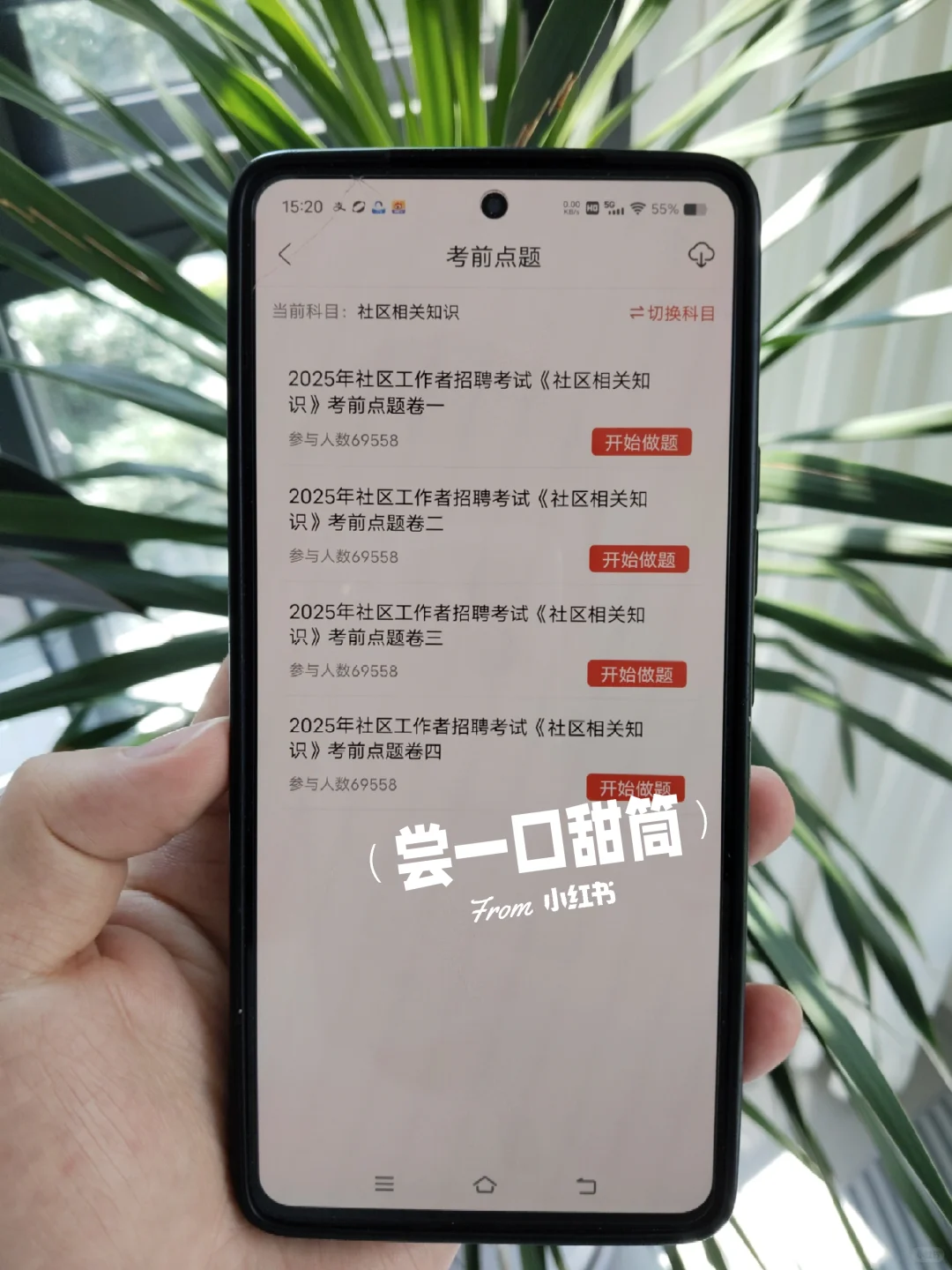 提醒一下，12.19报名永州宁远县社区的人